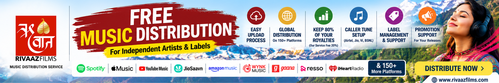 Top Banner Advertisement